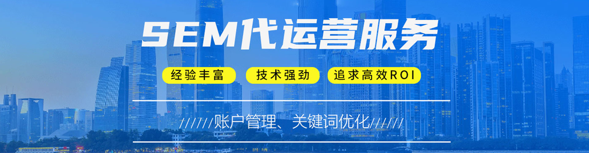 中原百度竞价广告