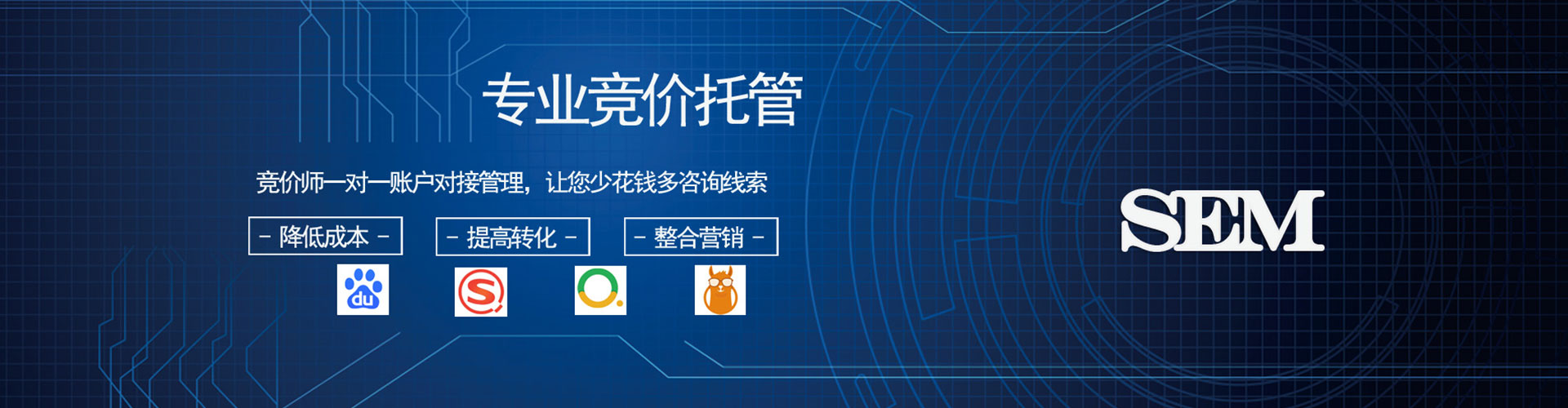 中原信息流平台