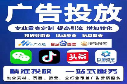 行业领先企业的SEM推广优化经验分享